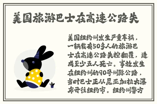 胡桃流眼泪翻白眼啃铁球